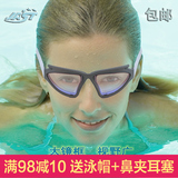 佳斯特专业高清防水防雾泳镜 平光大框竞速潜水镜男女士游泳眼镜