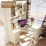 转角书台 韩式书柜书架组合写字桌 欧式书桌电脑桌 欧加利家具