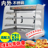 商用电热弧形三层保温柜 蛋糕面包烧饼陈列柜熟食汉堡食物展示柜