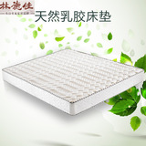 天然乳胶床垫独立弹簧席梦思软硬正反两用加厚环保棕垫可定制尺寸