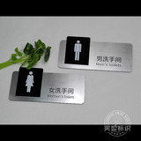 男女洗手间标牌标识高档亚克力卫生间指示牌厕所门牌提示