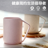 Ymer创意情侣环保小麦马克杯 欧式简约牛奶咖啡杯塑料茶杯水杯子