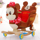 哈哈龙婴儿玩具儿童礼物大象实木摇马宝宝摇摇木马婴儿摇椅带音乐