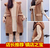 2015秋冬季款韩版修身显瘦中长款羊羔毛绒无袖连帽背心马甲女外套