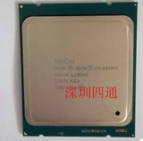 Intel/英特尔XEON  E5-2620 v2(2.1GHz/6核/15MB/80W/LGA2011)CPU