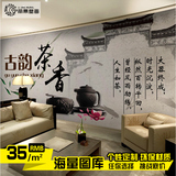 中式茶室茶叶店茶楼茶道茶馆茶坊背景墙装饰画壁纸茶文化背景壁画