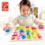 德国Hape数字立体拼图儿童玩具E1504益智早教多彩拼板包邮