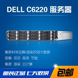 DELL C6220 2U四子星服务器 E5 2660 2670 2011针 R720 R620 R420