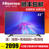 现货Hisense/海信 LED43EC291N 43吋液晶电视智能网络6核安卓wifi