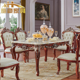 酷豪家具 美式乡村新古典欧式实木天然大理石餐桌椅组合餐台方形