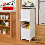 日本进口 JEJ滑盖收纳柜 叠加组合塑料整理箱 厨房浴室缝隙收纳柜