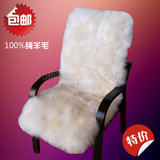 羊毛椅垫办公坐垫冬季电脑椅垫子纯羊毛皮一体带靠背老板椅垫方垫