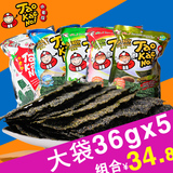 泰国进口小老板香炸海苔36g*5袋 5种口味脆紫菜休闲零食品