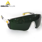 代尔塔焊接眼镜 轻便型气焊铜焊防护  电焊工护目镜101012