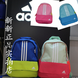 正品Adidas阿迪达斯双肩包书包男女新款童包迷你超萌AB6174AB6175