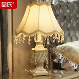 品氏 欧式台灯 卧室床头灯 古典复古树脂雕花创意时尚温馨装饰