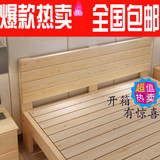 现代简约加厚实木床松木床1.5米双人床简易宜家特价包邮床木板床