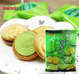 日本进口零食品 Takara宝制果宇治抹茶奶油夹心曲奇饼干210克