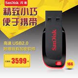 包邮SanDisk闪迪U盘 16gu盘闪存盘CZ50超薄创意加密U盘16G 正品
