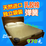 上海爱舒床垫正品单人双人儿童成人250CM环保天然乳胶独立弹簧垫