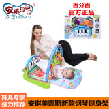 钢琴新生玩具健身架婴儿多功能运动健身器宝宝游戏毯爬行垫