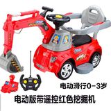 儿童电动挖掘机带遥控可坐可骑挖土机推土机宝宝玩具遥控车0-3岁