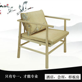 新中式实木布艺休闲椅子 简约现代卧室阳台创意电脑办公整装家具