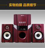 中广电2.1低音炮 多媒体音响台式电脑笔记本音箱U盘SD卡小音箱