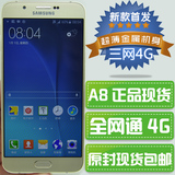 Samsung/三星 SM-A8000 三星A8 双卡双待4G全网通正品手机