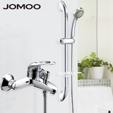 JOMOO九牧三功能手提升降杆淋浴花洒S16083-2C01-1+3577套装