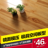 特价高光强化复合地板12mm耐磨地热复合木地板家装地板工程用地板