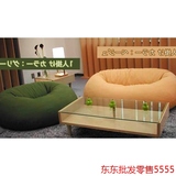 日式甜甜圈懒人沙发单人双人创意榻榻米卧室懒骨头豆袋沙发床包邮
