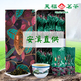 天福茗茶 韵香铁观音 正宗安溪铁观音 乌龙茶 2盒精装 2015年秋茶