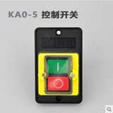批发台钻开关KAO-5M 防水型控制按钮KA0-5M机床按钮