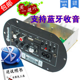 包邮内置蓝牙汽车大功率低音炮功放板插卡USB遥控收音12V24V220V