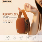 Remax/睿量 M6桌面蓝牙音箱4.1版手提音响FM收音NFC快连免提语音