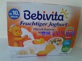 德国bebivita宝宝辅食 蜜桃+香蕉+百香果 酸奶果泥杯 钙镁锌 10月
