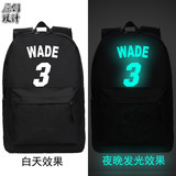 夜光篮球韦德双肩包WADE男女学生书包双肩背包商务大学生书包