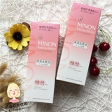 敏感肌必备！现货。日本MINON氨基酸化妆水150ml敏感肌孕妇用1号