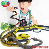 吓人玩具蛇仿真蛇假蛇真实整蛊道具生日惊喜人礼物儿童玩具