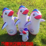 批发儿童充气玩具70厘米企鹅充气不倒翁 PVC加厚款动物玩具