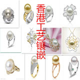 珠宝镶嵌加工定制18k白黄玫瑰金圆形淡水珍珠戒指 指环镶嵌空托费