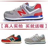 新百伦鞋业公司授权NB574男鞋跑步鞋女鞋情侣鞋运动鞋旅游鞋