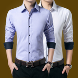 海蓝之家新款春季休闲商务免烫长袖衬衫男士韩版时尚修身大码衬衫