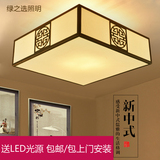 新中式吸顶灯现代大气布艺温馨主卧室灯饰客厅灯餐厅书房间灯具