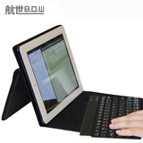 B.O.W航世 铝合金ipad蓝牙键盘surface平板电脑/手机通用无线键盘