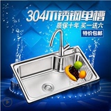 箭牌厨房水槽 加厚304不锈钢大小单槽双槽 洗菜盆 洗碗池 水盆