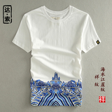 中国风夏季薄款修身短袖T恤男潮 绣花半袖上衣 纯棉文化T恤衫