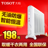 大松TOSOT电暖器NDYC-21a-WG取暖器电热膜家用取暖气胜油汀