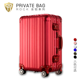 PB拉杆箱旅行箱包 铝镁合金登机箱 铝框行李箱包硬箱静音万向轮